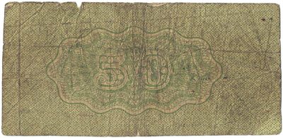 Reverse of 4% Treasury Bond Coupon, 1 Rouble, 1918