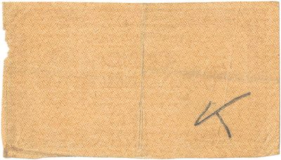 Reverse of 100 Roubles  RSFSR  1921