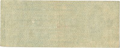 Reverse of 25 Roubles, Omsk Treasury obligation, 1919