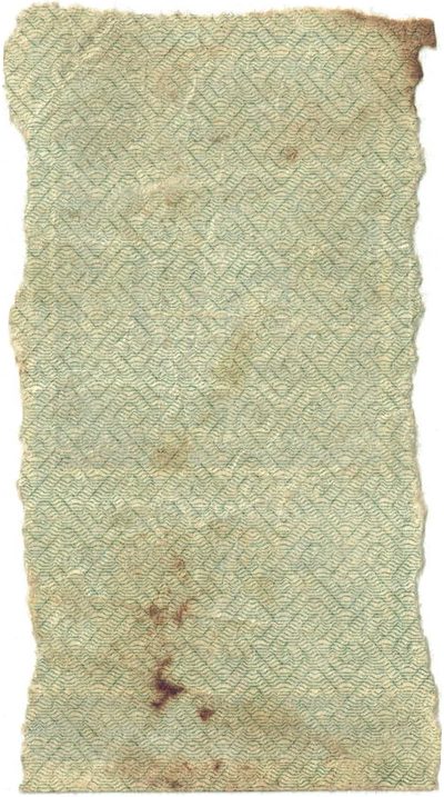 Reverse of 50 Roubles, RSFSR, 1922