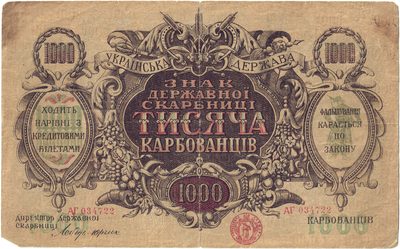 Obverse of 1000 Karbovantsiv, Ukrainian State, 1918