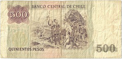 Reverse of 500 Pesos, Banco Central de Chile, 1992