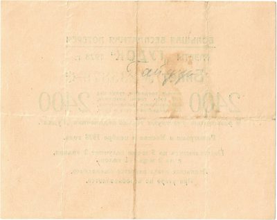 Reverse of Gudok Newspaper Lottery Ticket, 1928