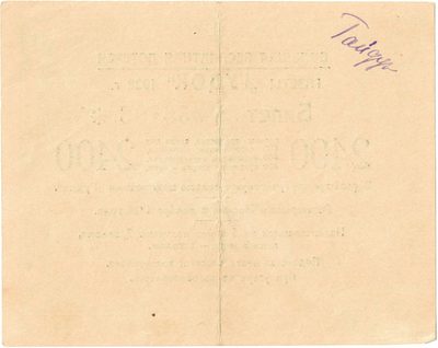 Reverse of Gudok Newspaper Lottery Ticket, 1928