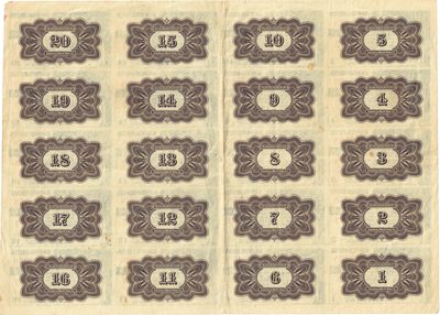 Obverse of 200 Roubles, 4½% State Internal Loan, 1917